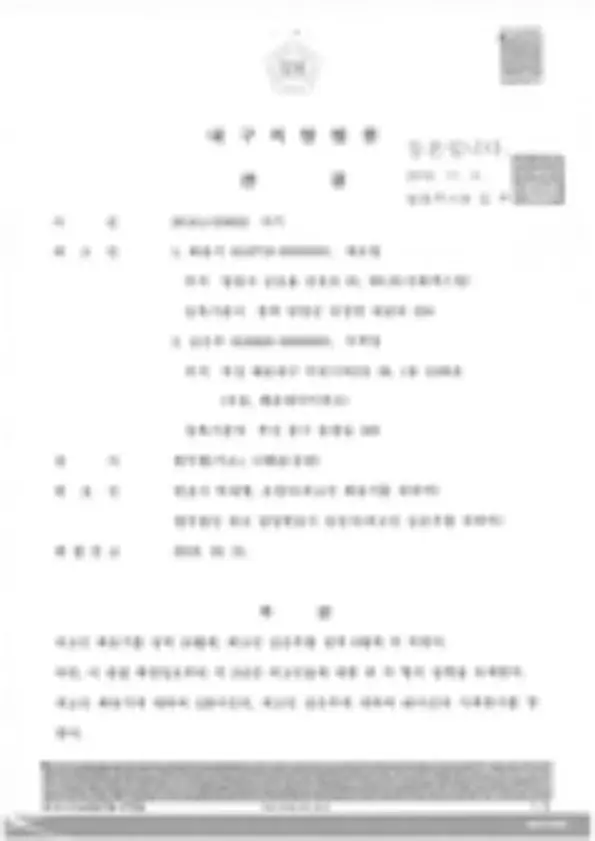 사건 이미지